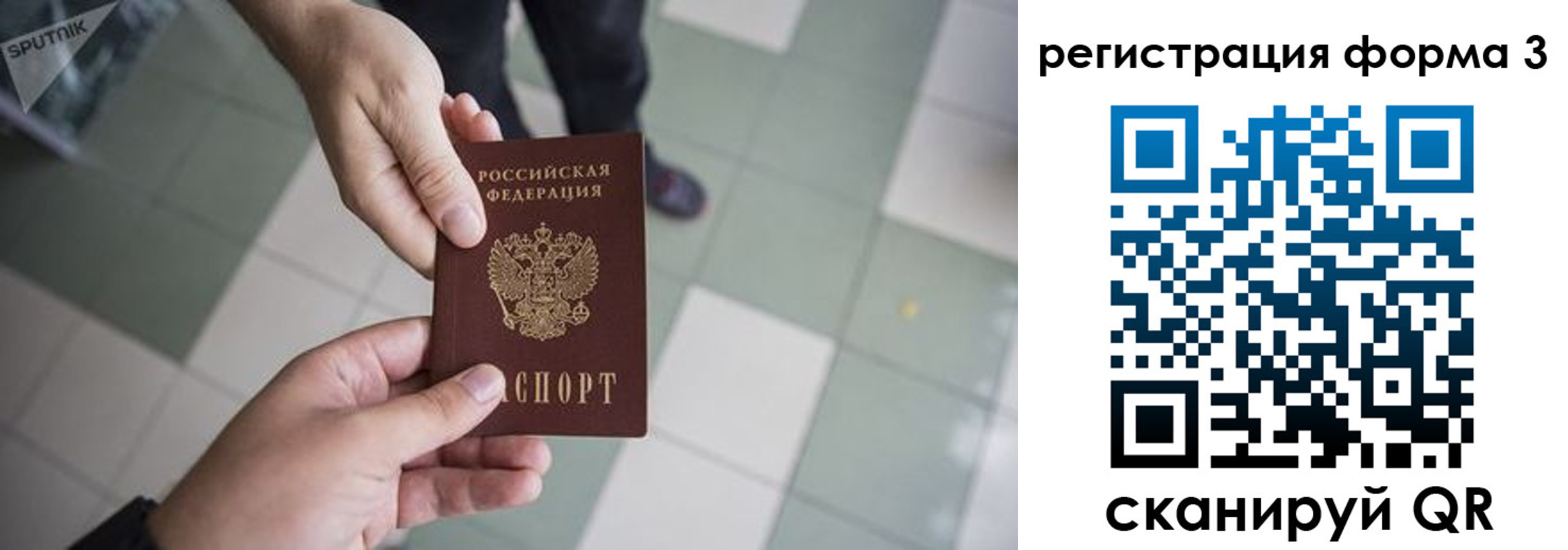 временная регистрация адрес в Воткинске
