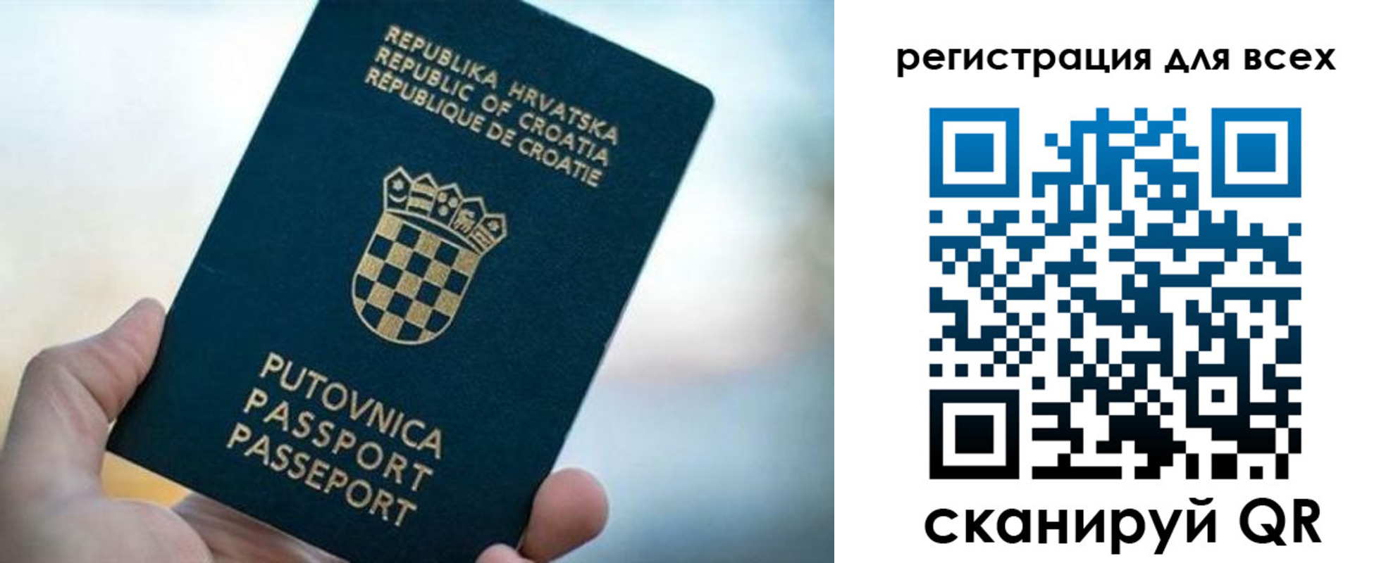 временная регистрация адрес в Воткинске