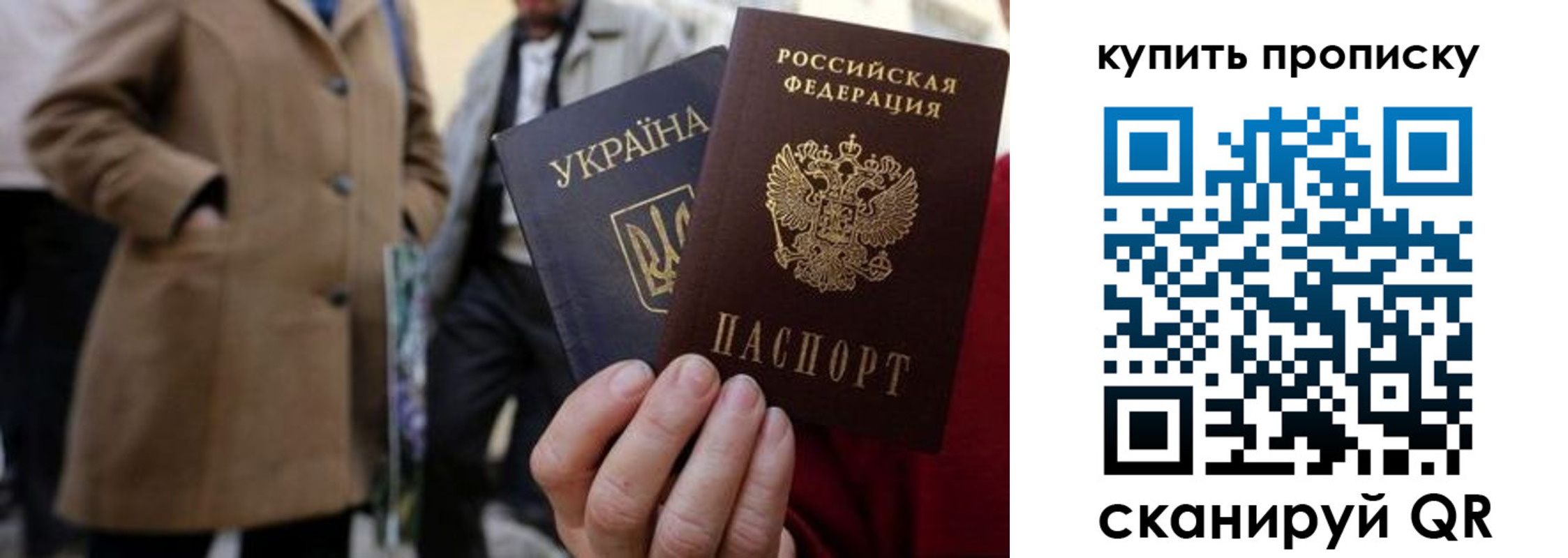 миграционный учет в Воткинске